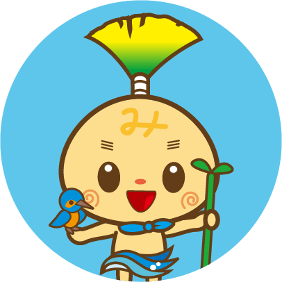 みしまるくん